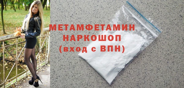 мет Новодвинск
