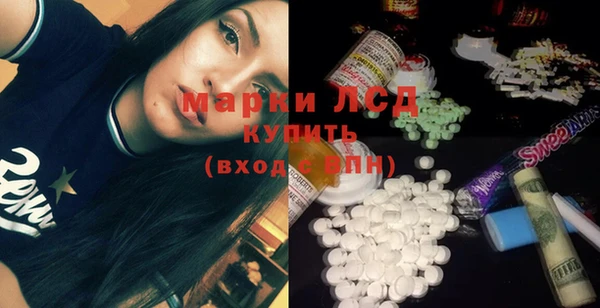 мефедрон Новокубанск