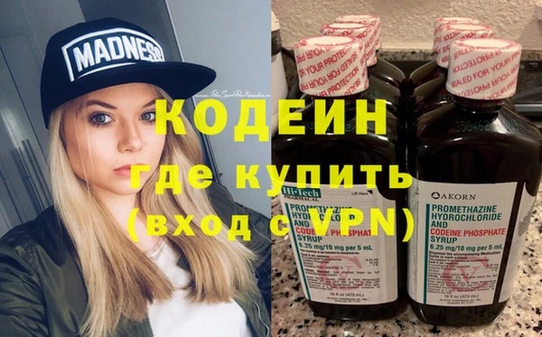 мет Новодвинск