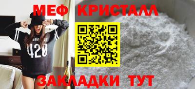 spice Апшеронск