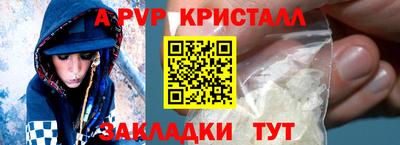 первитин Аргун