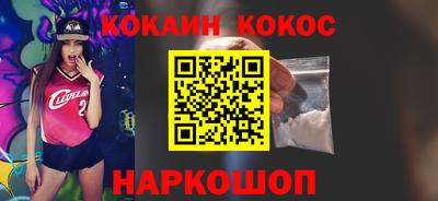 кристаллы Балашиха