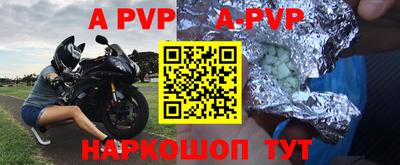 скорость mdpv Апрелевка