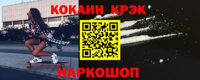 кристаллы Балашиха