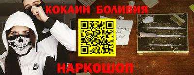 кристаллы Балашиха