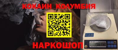 кристаллы Балашиха