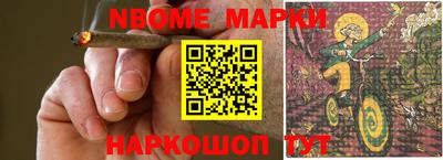 трава Балаково