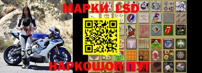 spice Апшеронск
