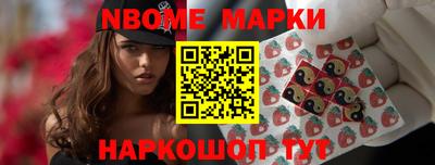 дживик Балахна