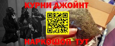 spice Апшеронск