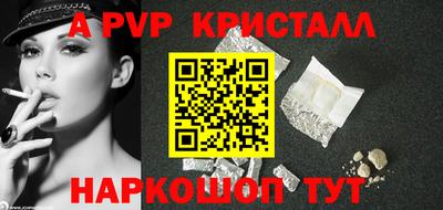первитин Аргун