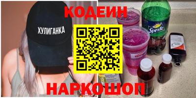 spice Апшеронск