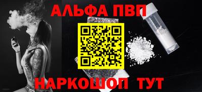 индика Волжский