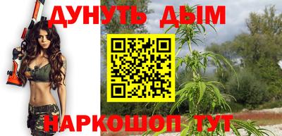 дистиллят марихуана Будённовск