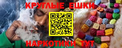 spice Апшеронск