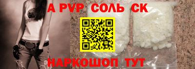 первитин Аргун