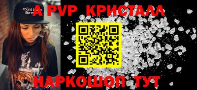скорость mdpv Апрелевка