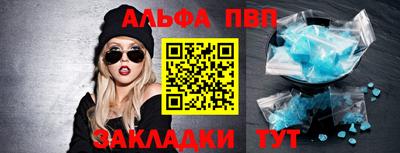 первитин Аргун