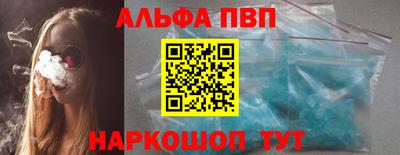 spice Апшеронск