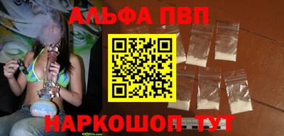 первитин Аргун