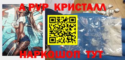 первитин Аргун