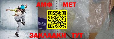 трава Балаково