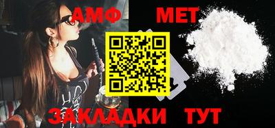 трава Балаково