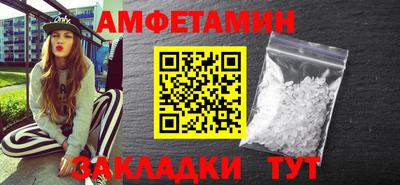 первитин Аргун