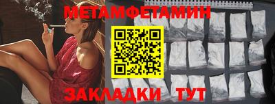 кристаллы Балашиха