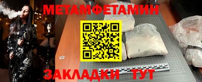 трава Балаково