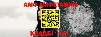 первитин Аргун