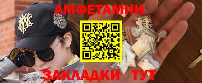 кристаллы Балашиха