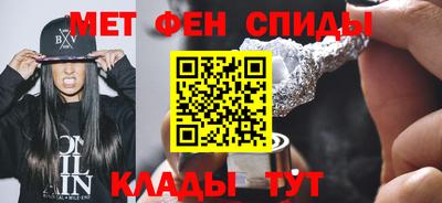 кристаллы Балашиха