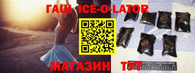 spice Апшеронск