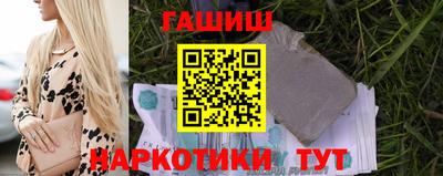 кристаллы Балашиха