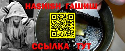 наркотики Волгодонск