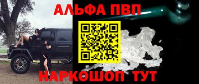 первитин Аргун
