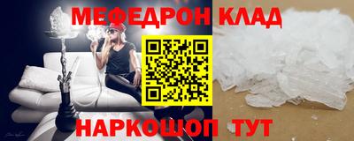 spice Апшеронск