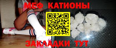 трава Балаково