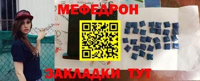 трава Балаково