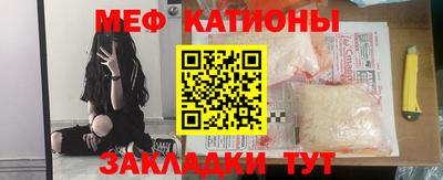 трава Балаково