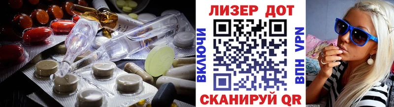 LSD-25 экстази кислота купить Волжск