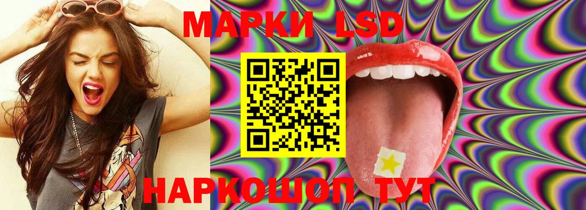 Волжск  LSD-25 экстази  LSD-25 экстази ecstasy  Вход с VPN  Лсд 25 экстази ecstasy 