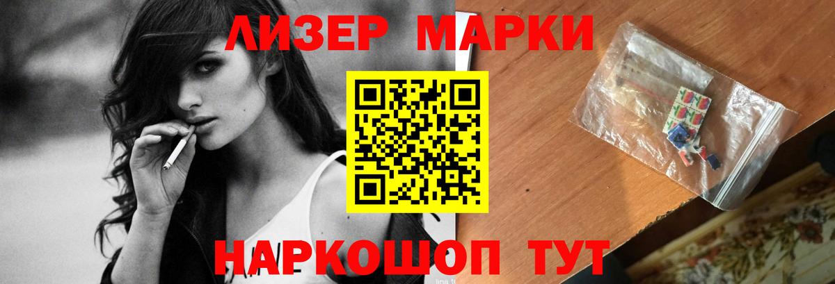 ЛСД экстази  Волжск  Лсд 25 экстази кислота  LSD-25 экстази кислота 