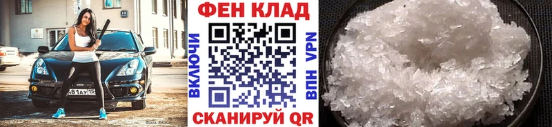 Метамфетамин Декстрометамфетамин 99.9%  купить   Волжск 