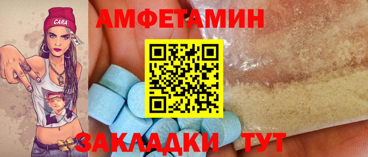 Метамфетамин кристалл  Вход с VPN  Волжск  Первитин  Метамфетамин кристалл 