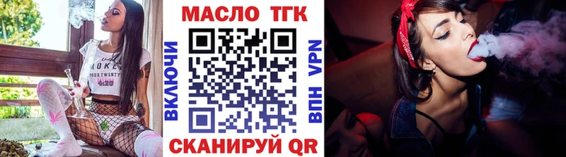 где купить наркоту  Волжск  ТГК Wax 