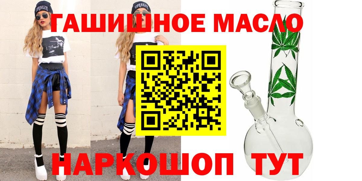 ТГК THC oil  Волжск  Дистиллят ТГК Wax 