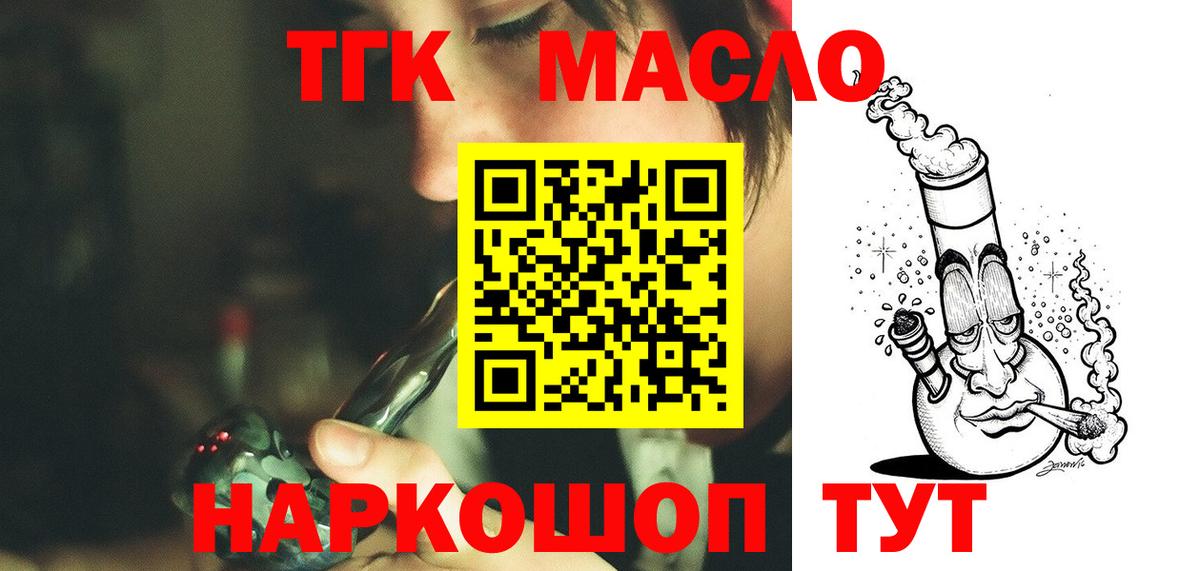LSD-25 Волжск