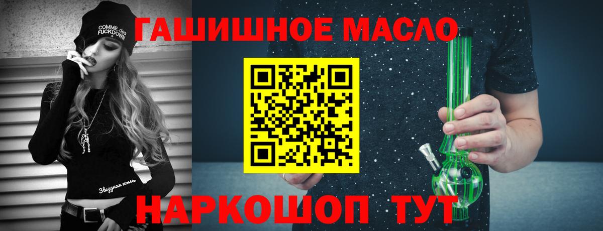 Дистиллят ТГК вейп Волжск